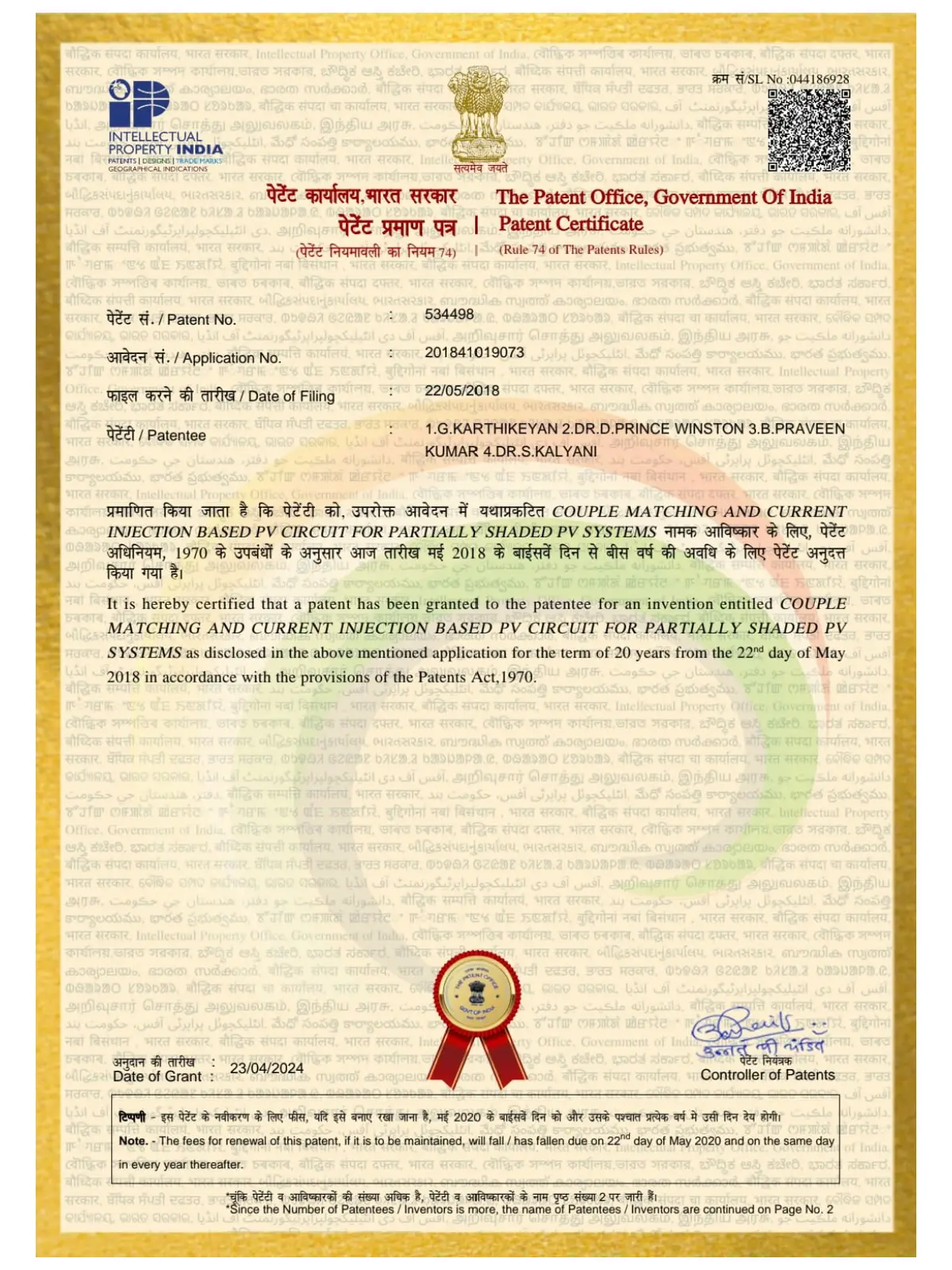 Patent-5